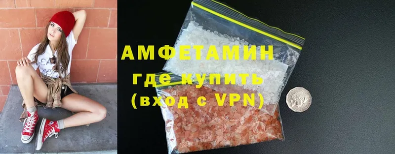 Amphetamine Premium  Улан-Удэ 