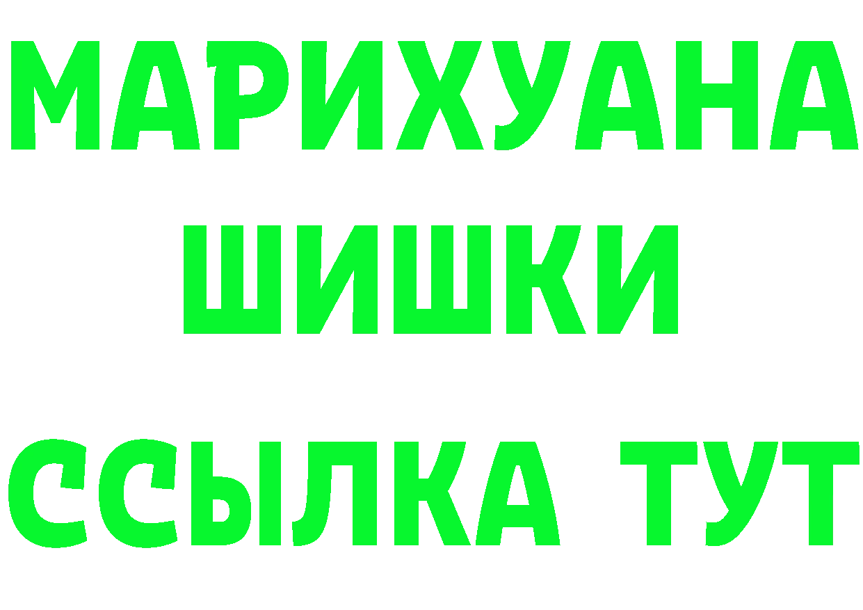 Наркота дарк нет состав Улан-Удэ