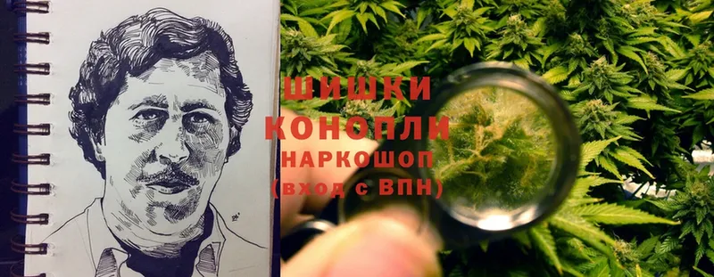 МАРИХУАНА Ganja  наркота  Улан-Удэ 